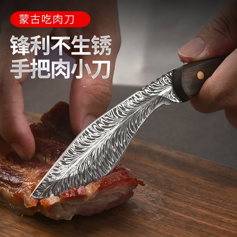 kitchen knife slicing knife DX001